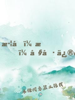 武動：我，內卷修煉，卷哭林動